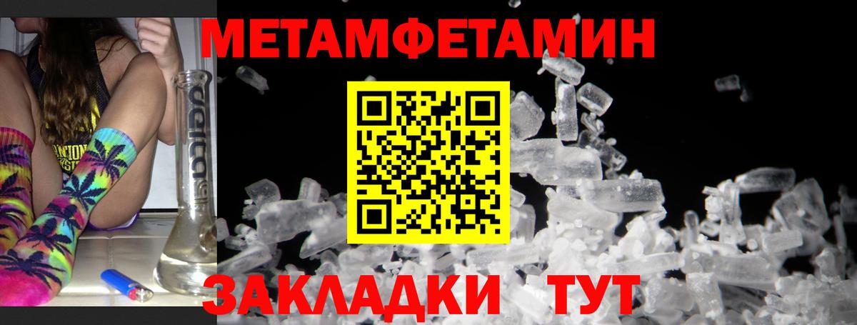 АМФЕТАМИН  АМФЕТАМИН  Миасс  Вход с VPN  АМФ 98% 