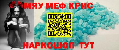 MESCALINE Туймазы