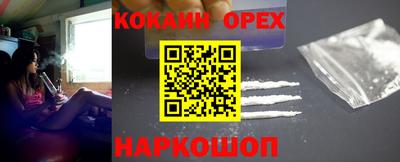 MESCALINE Туймазы