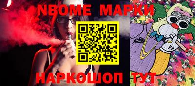 MESCALINE Туймазы