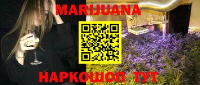 дистиллят марихуана Тулун
