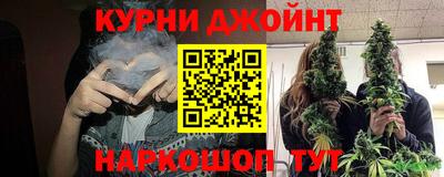 дистиллят марихуана Тулун