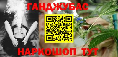 дистиллят марихуана Тулун