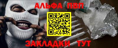 дистиллят марихуана Тулун