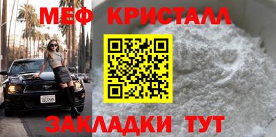 MESCALINE Туймазы